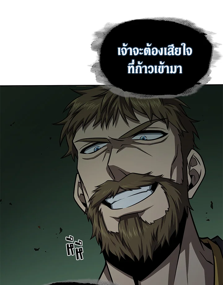 อ่านมังงะ Tomb Raider King ตอนที่ 318/16.jpg