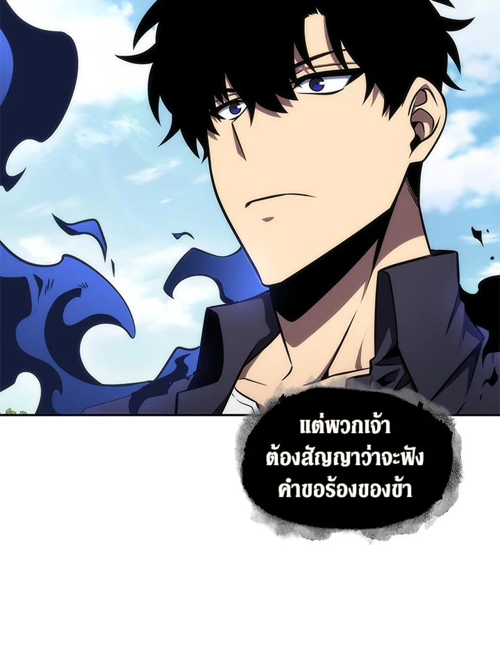 อ่านมังงะ Tomb Raider King ตอนที่ 313/16.jpg