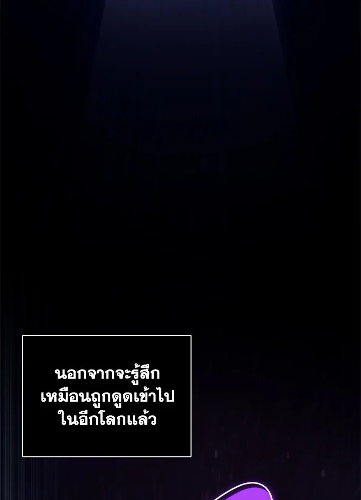 อ่านมังงะ Tomb Raider King ตอนที่ 316/17.jpg