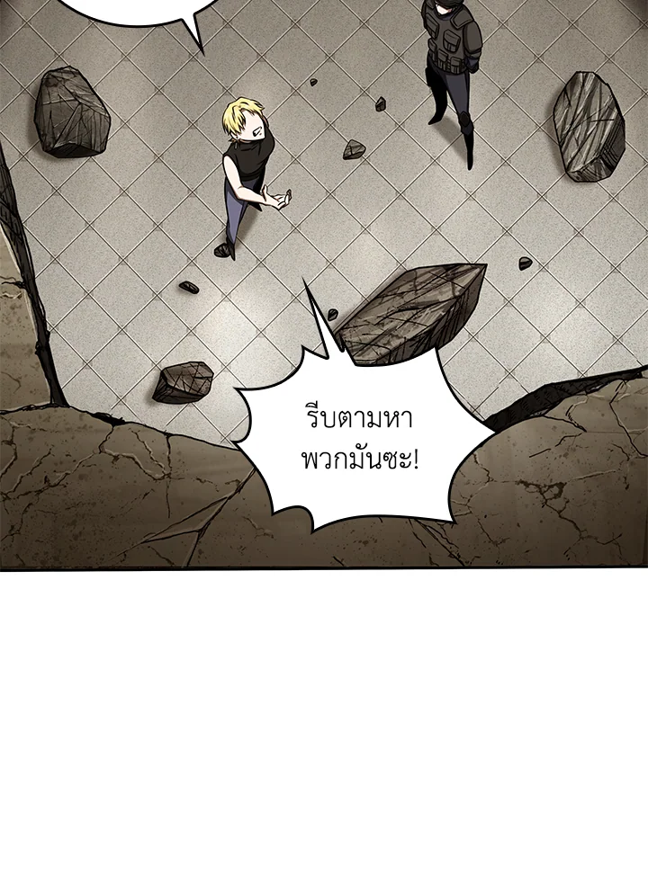 อ่านมังงะ Tomb Raider King ตอนที่ 314/17.jpg