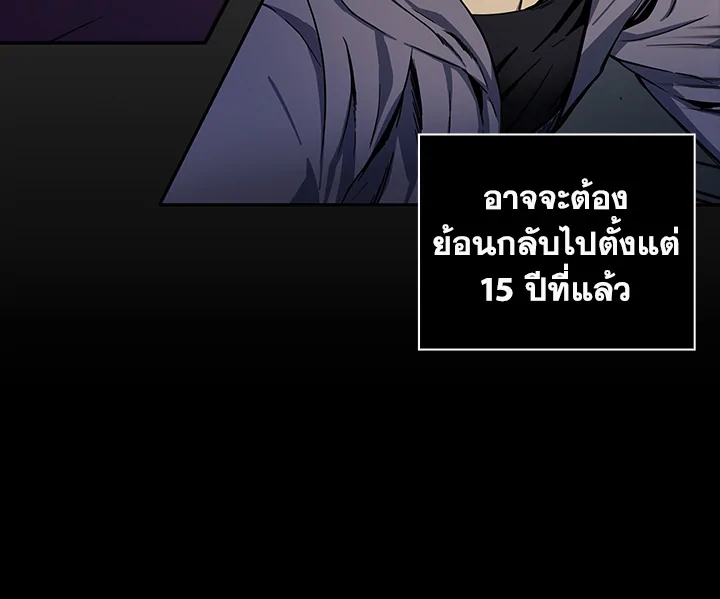 อ่านมังงะ Tomb Raider King ตอนที่ 1/18.jpg