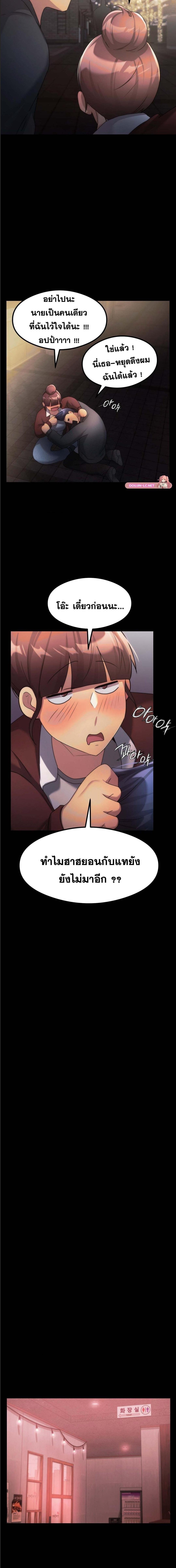 อ่านมังงะ OpenTalk ตอนที่ 27/1_1.jpg