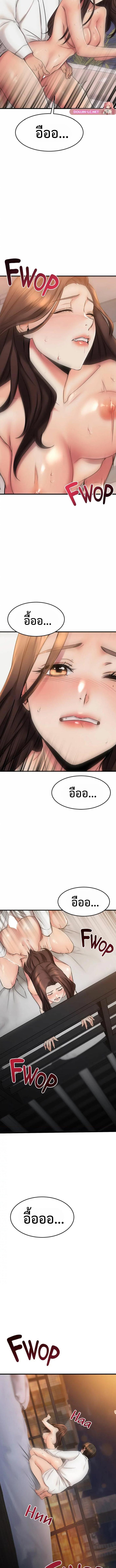 อ่านมังงะ My Female Friend Who Crossed The Line ตอนที่ 54/1_2.jpg