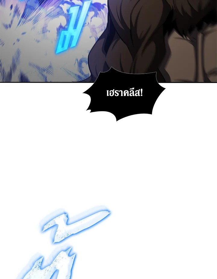 อ่านมังงะ Tomb Raider King ตอนที่ 323/20.jpg