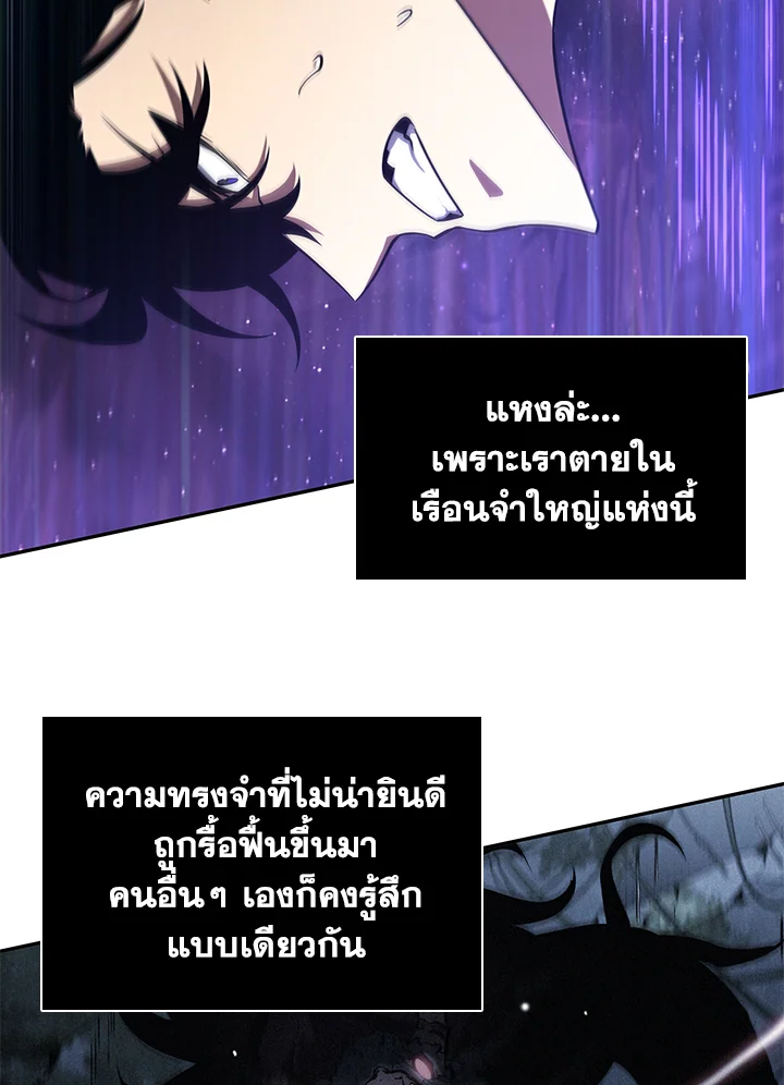 อ่านมังงะ Tomb Raider King ตอนที่ 316/22.jpg