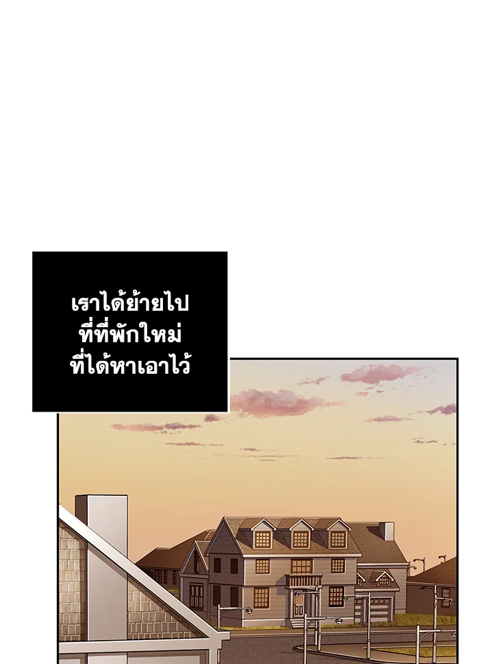 อ่านมังงะ Tomb Raider King ตอนที่ 314/25.jpg