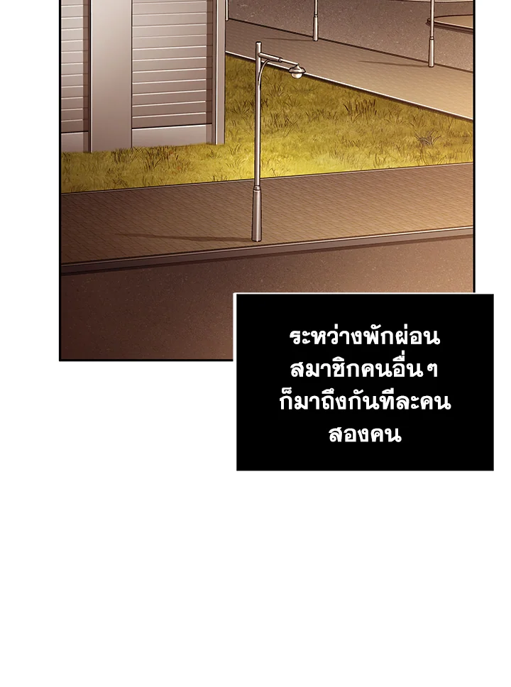 อ่านมังงะ Tomb Raider King ตอนที่ 314/26.jpg