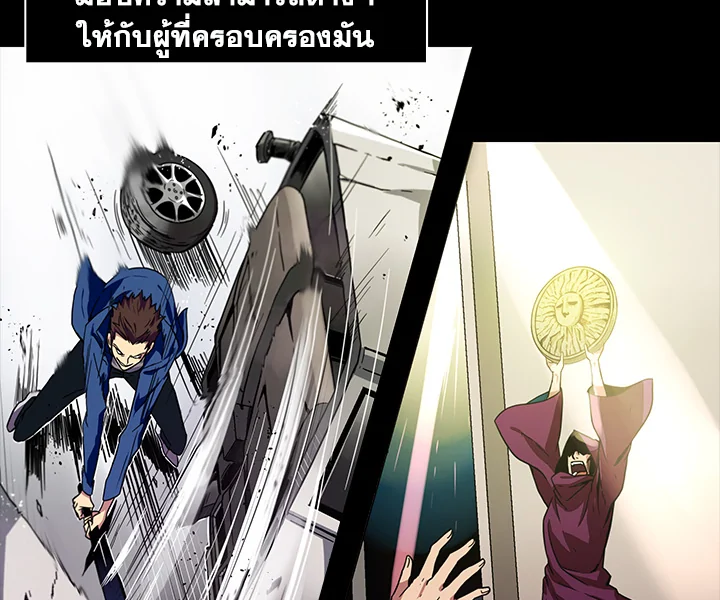 อ่านมังงะ Tomb Raider King ตอนที่ 1/27.jpg