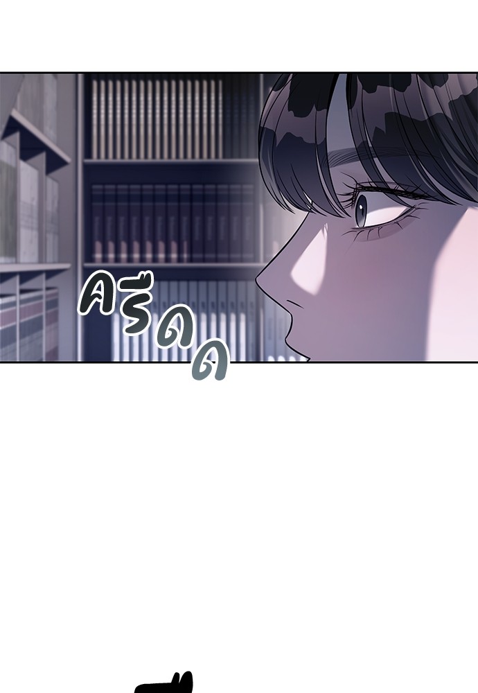 อ่านมังงะ Undercover! Chaebol High School ตอนที่ 43/28.jpg