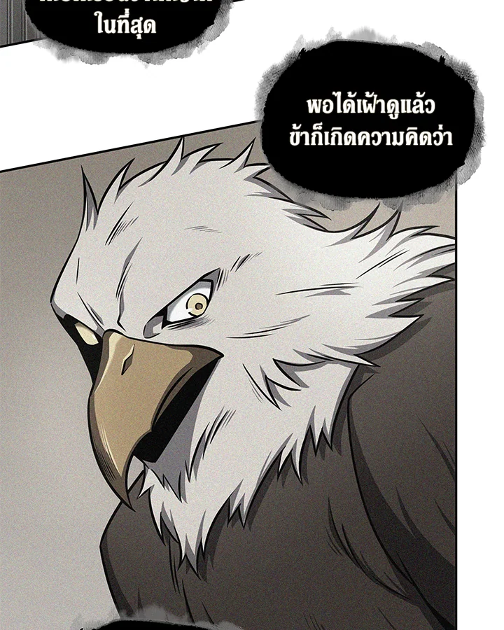 อ่านมังงะ Tomb Raider King ตอนที่ 313/29.jpg