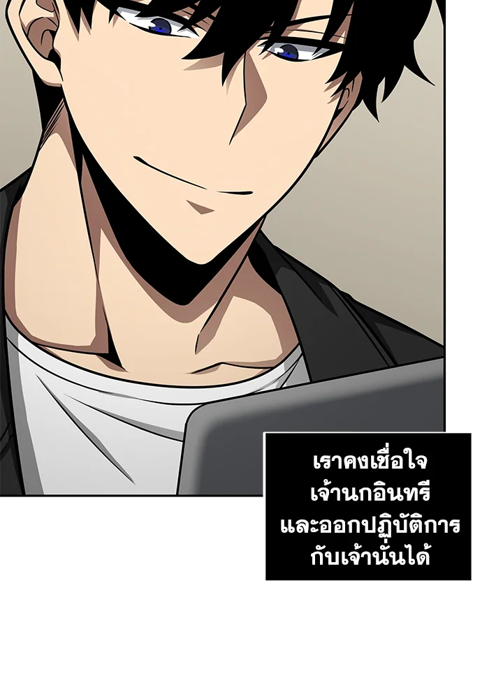 อ่านมังงะ Tomb Raider King ตอนที่ 314/29.jpg