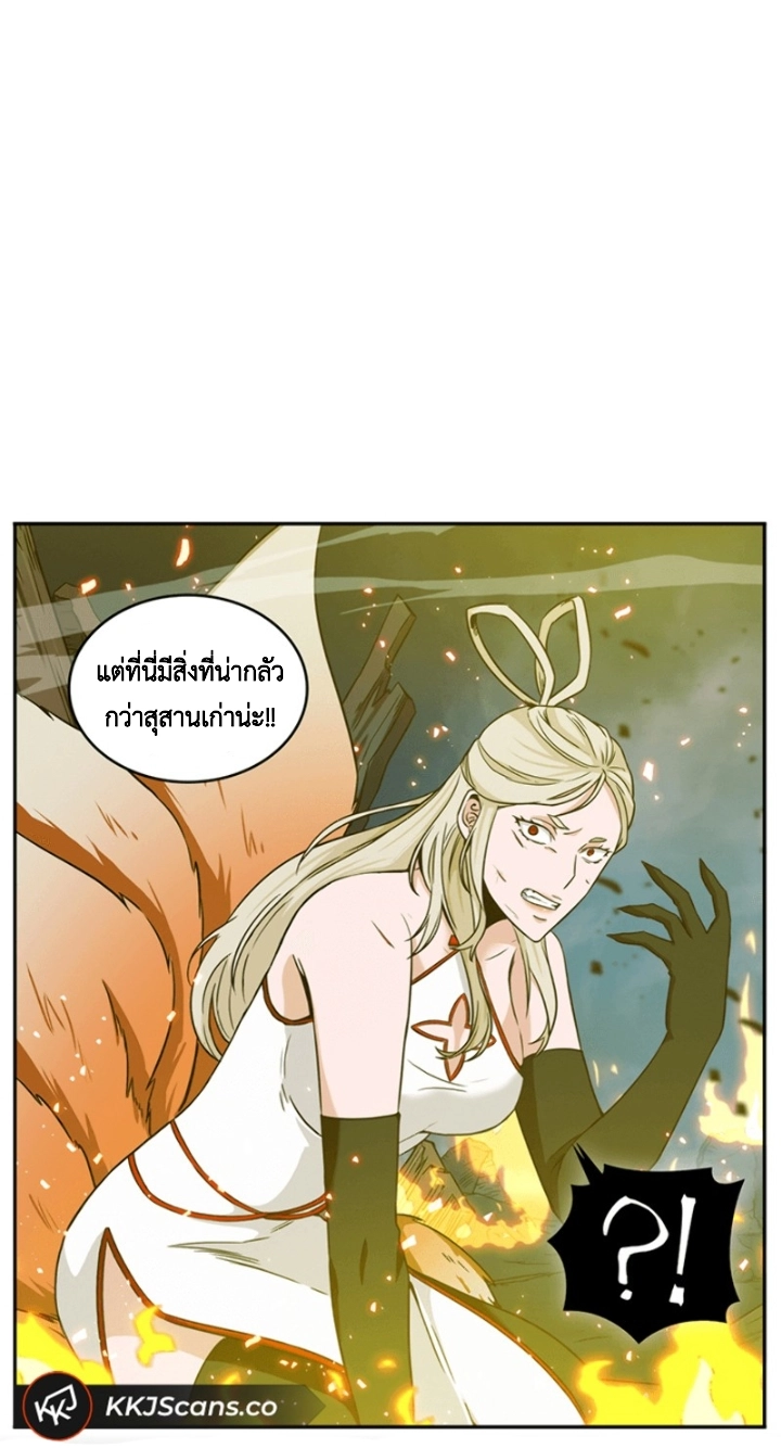 อ่านมังงะ Tomb Raider King ตอนที่ 80/30.jpg