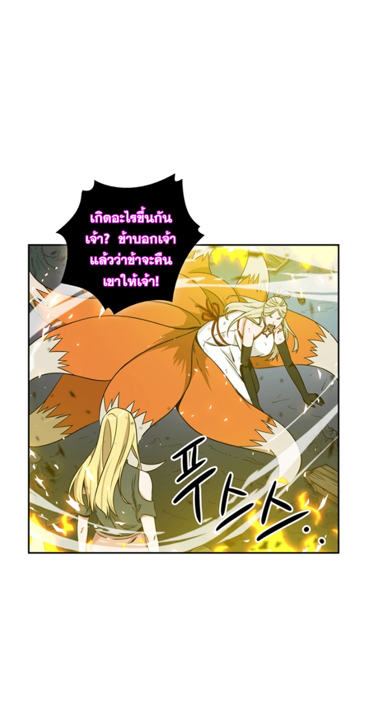 อ่านมังงะ Tomb Raider King ตอนที่ 80/33.jpg