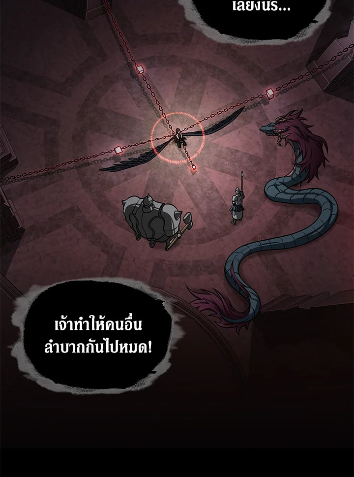 อ่านมังงะ Tomb Raider King ตอนที่ 320/33.jpg