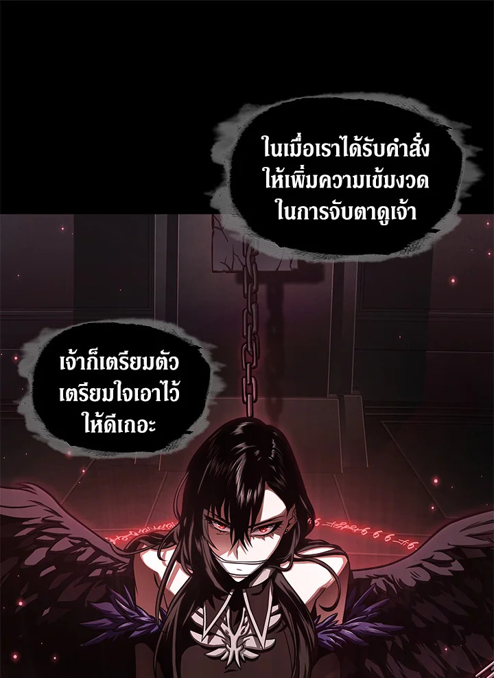 อ่านมังงะ Tomb Raider King ตอนที่ 320/34.jpg