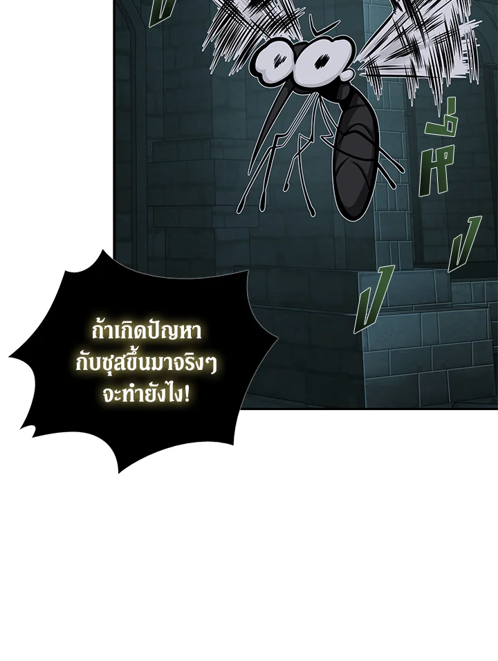 อ่านมังงะ Tomb Raider King ตอนที่ 323/36.jpg