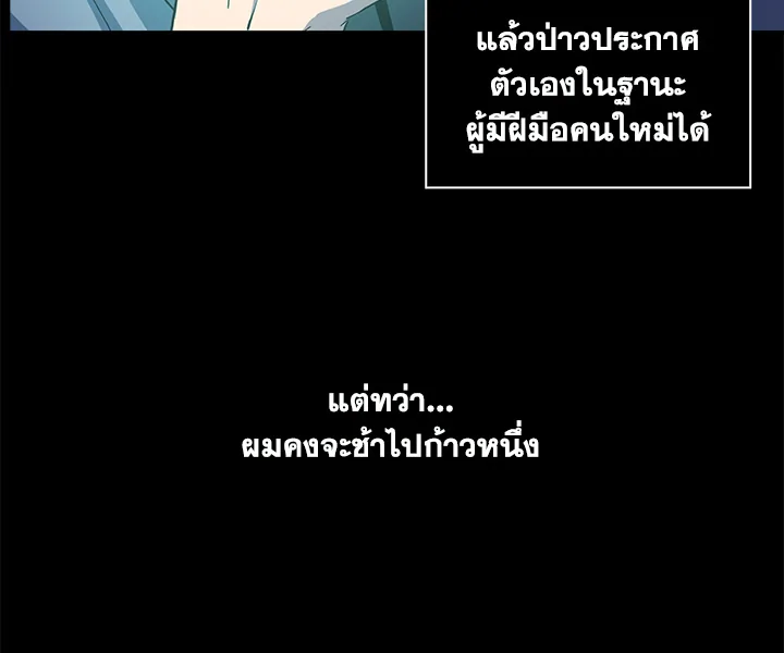 อ่านมังงะ Tomb Raider King ตอนที่ 1/36.jpg