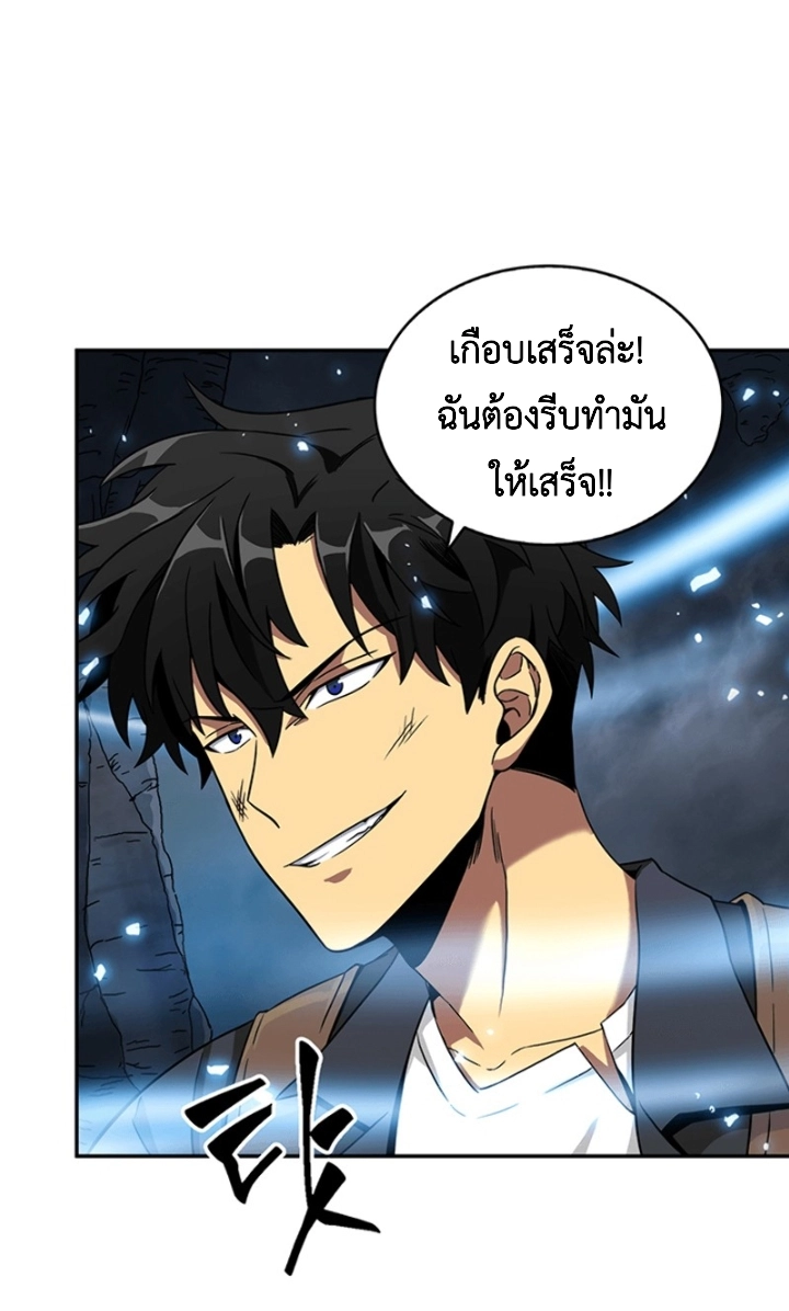 อ่านมังงะ Tomb Raider King ตอนที่ 80/36.jpg