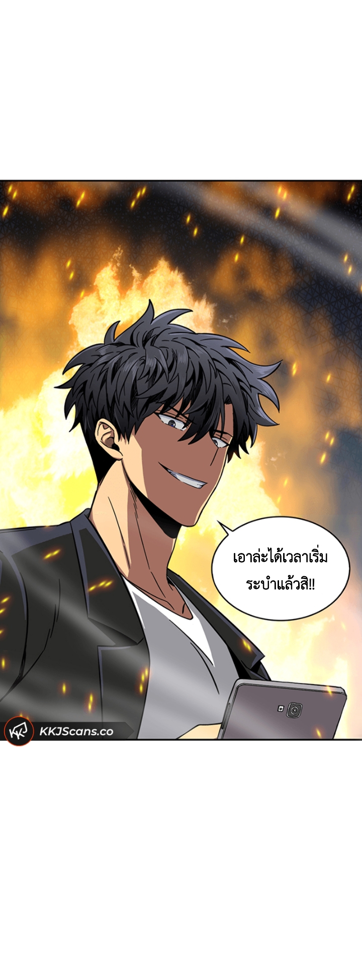 อ่านมังงะ Tomb Raider King ตอนที่ 82/3.jpg