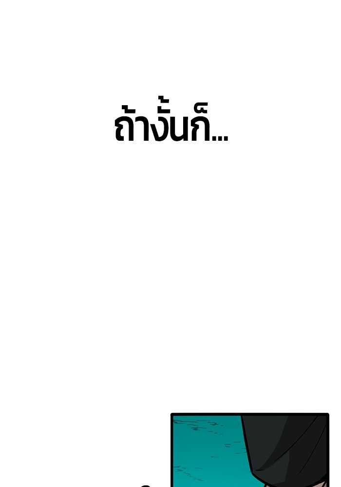 อ่านมังงะ Hand over the Money! ตอนที่ 40/37.jpg