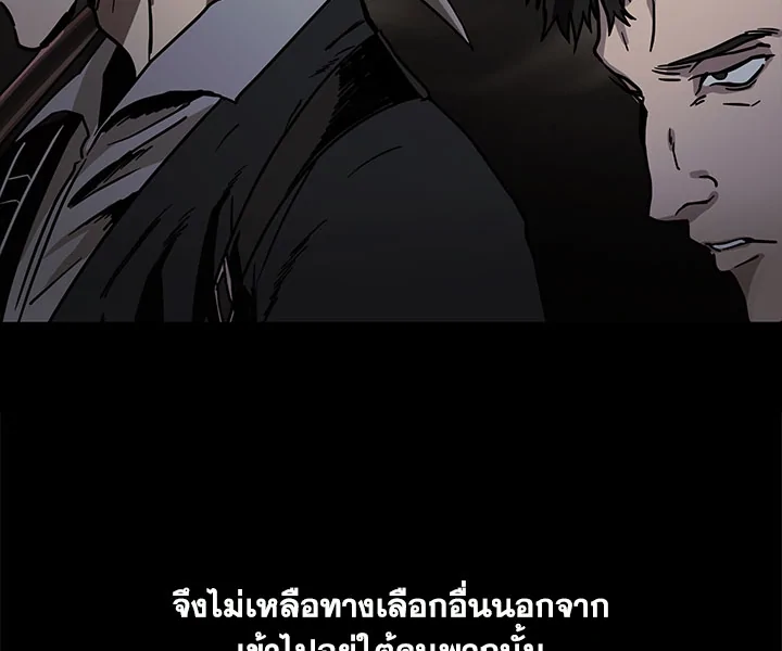 อ่านมังงะ Tomb Raider King ตอนที่ 1/39.jpg