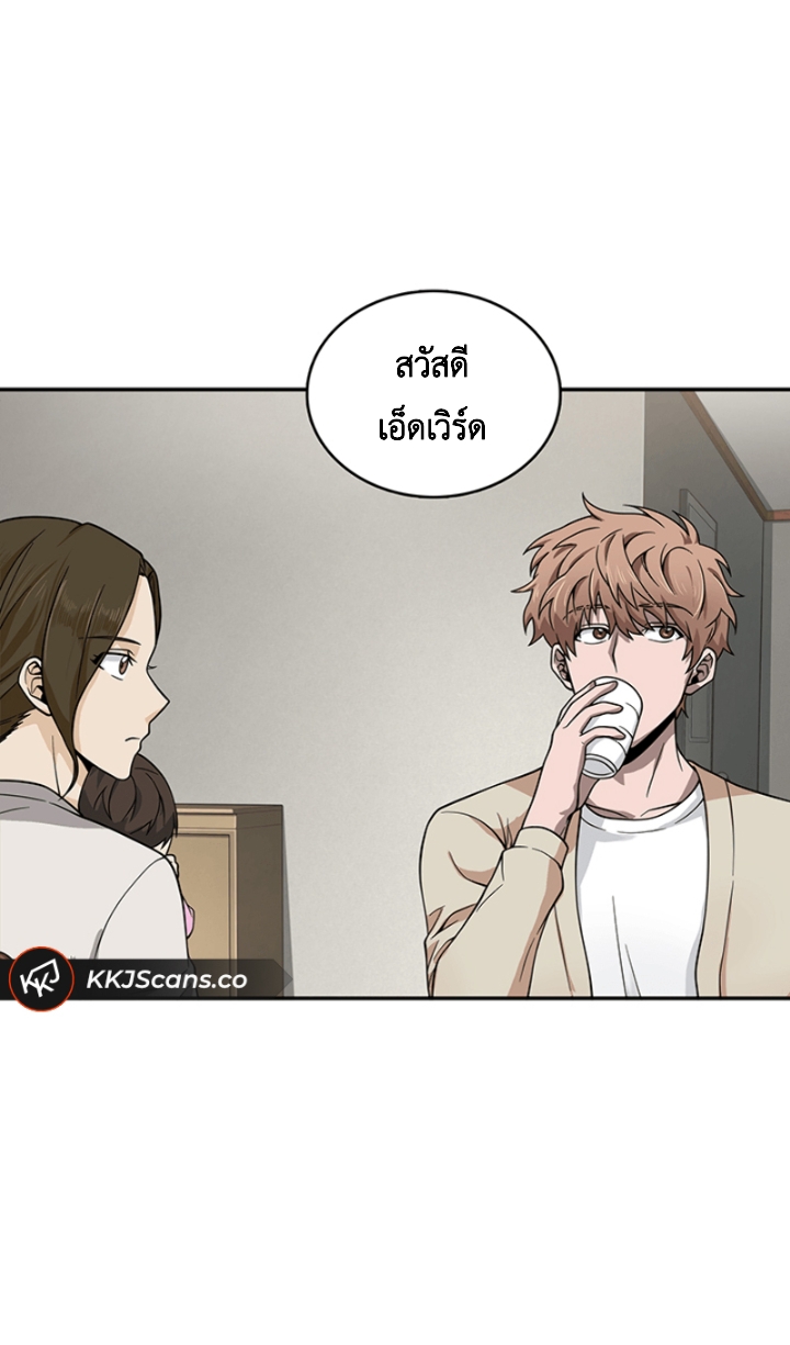 อ่านมังงะ Tomb Raider King ตอนที่ 82/42.jpg