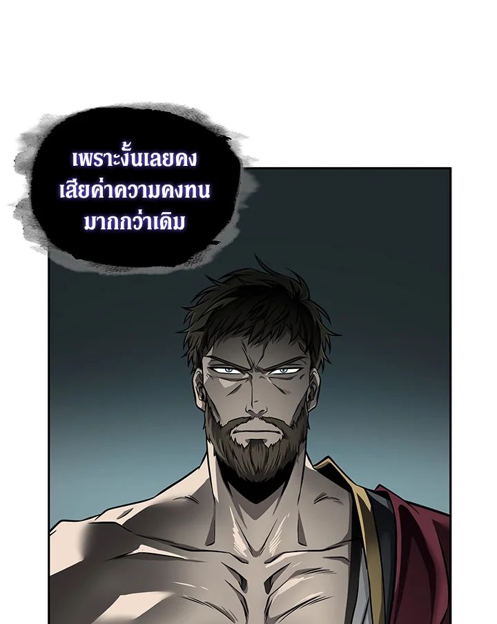 อ่านมังงะ Tomb Raider King ตอนที่ 316/51.jpg