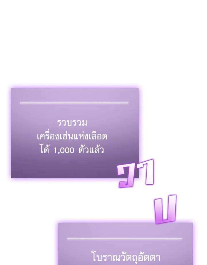 อ่านมังงะ Tomb Raider King ตอนที่ 318/55.jpg