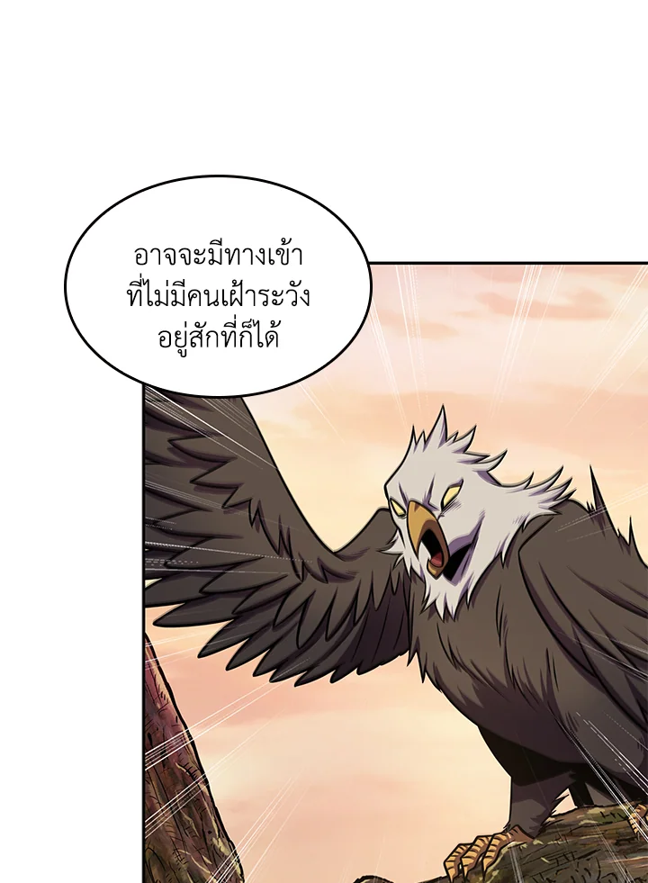 อ่านมังงะ Tomb Raider King ตอนที่ 313/56.jpg