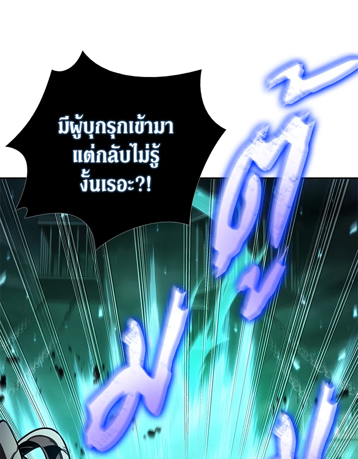 อ่านมังงะ Tomb Raider King ตอนที่ 317/59.jpg