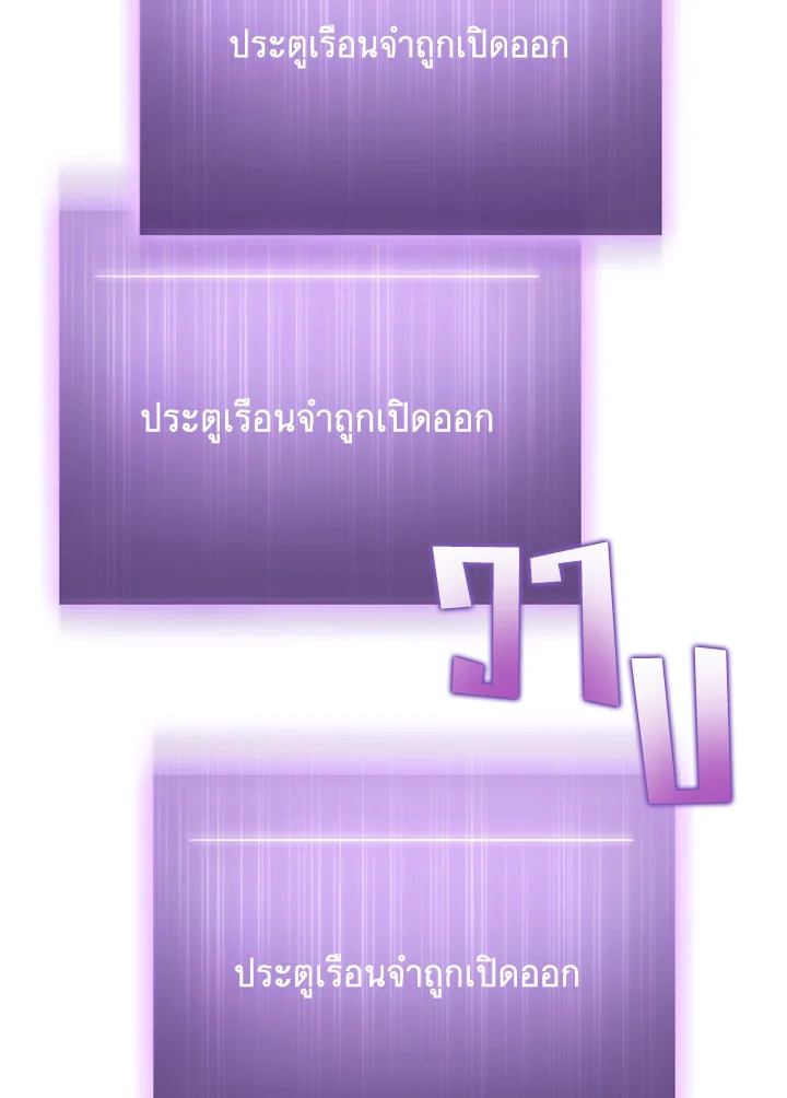 อ่านมังงะ Tomb Raider King ตอนที่ 319/61.jpg