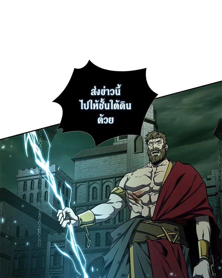 อ่านมังงะ Tomb Raider King ตอนที่ 317/64.jpg