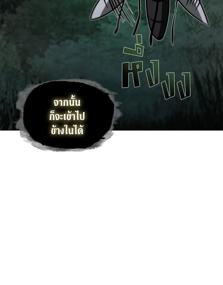 อ่านมังงะ Tomb Raider King ตอนที่ 320/64.jpg