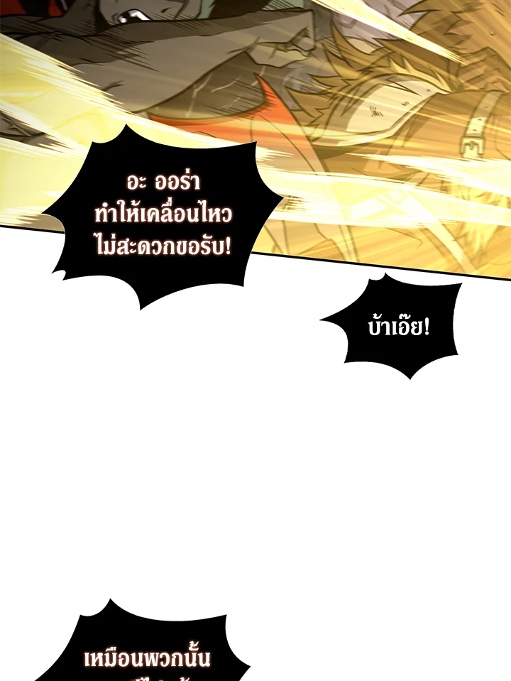 อ่านมังงะ Tomb Raider King ตอนที่ 318/64.jpg