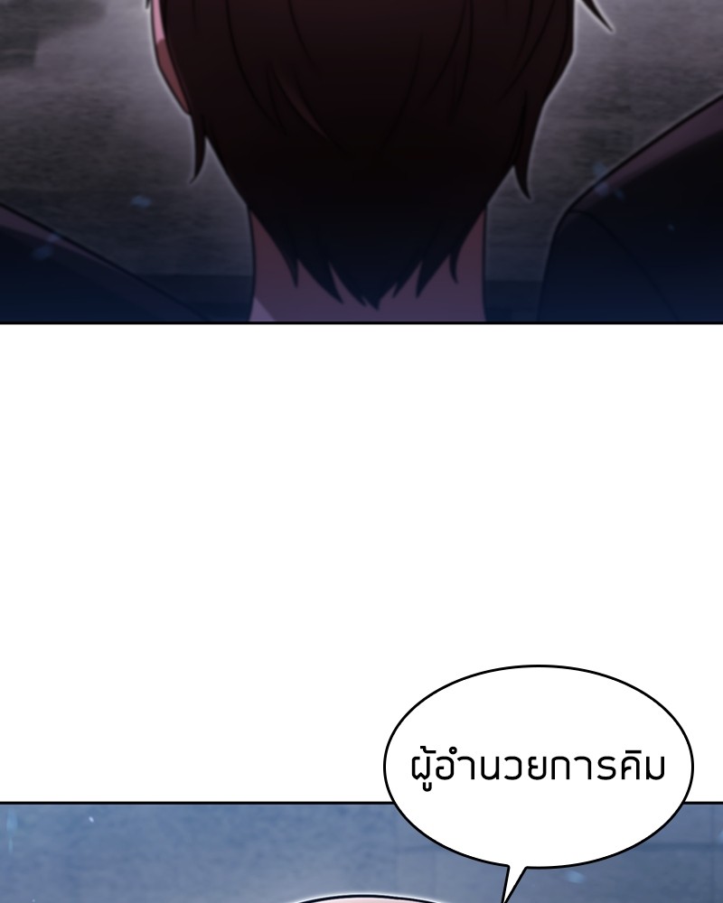 อ่านมังงะ Clever Cleaning Life Of The Returned Genius Hunter ตอนที่ 63/65.jpg