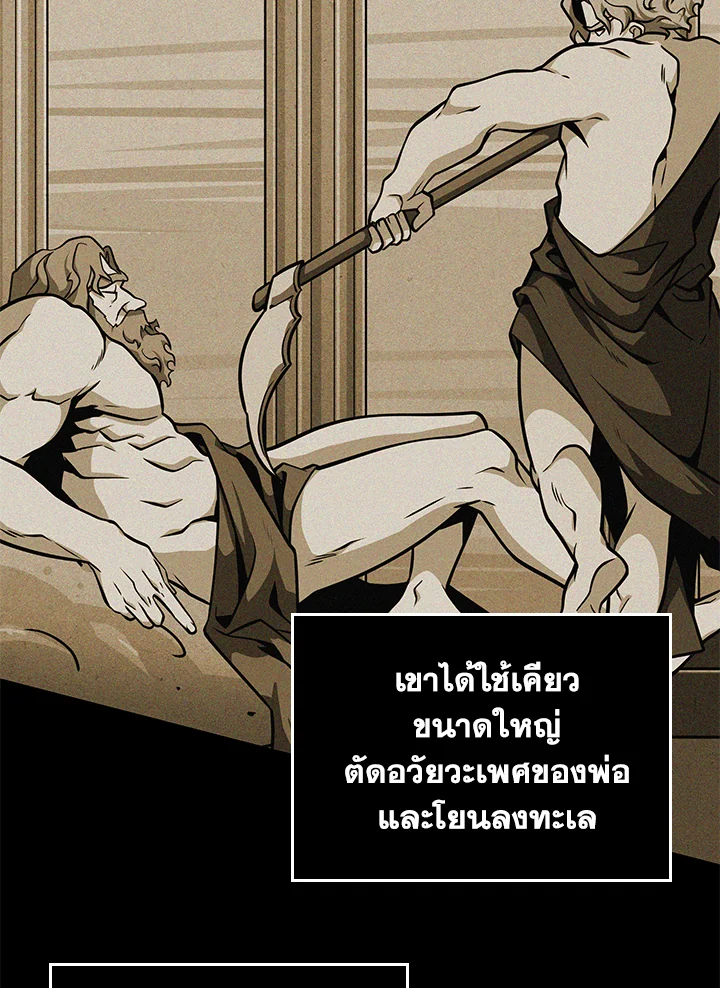 อ่านมังงะ Tomb Raider King ตอนที่ 323/67.jpg