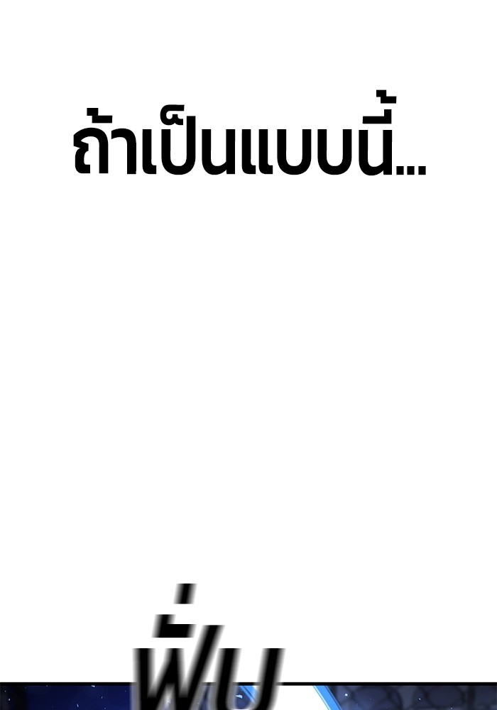 อ่านมังงะ Hand over the Money! ตอนที่ 40/68.jpg