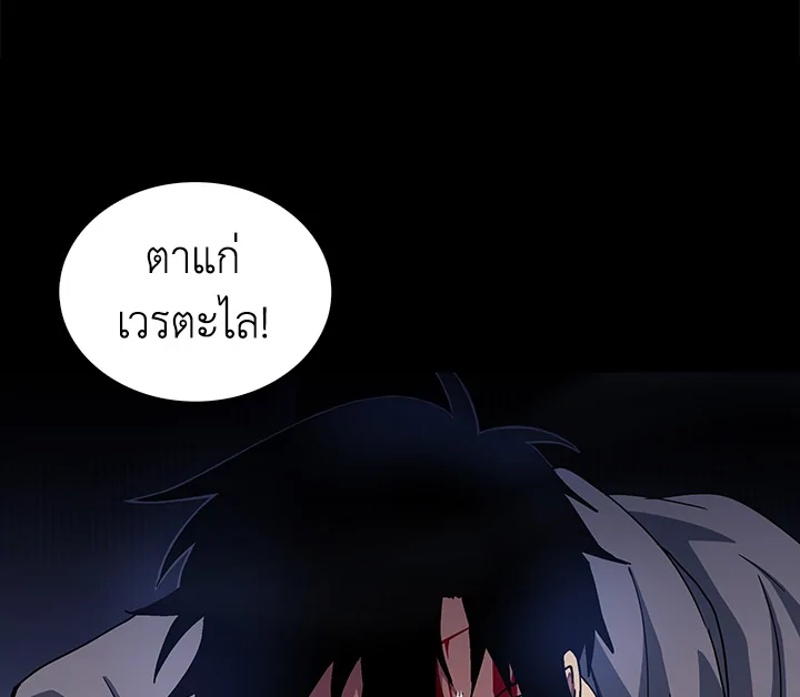 อ่านมังงะ Tomb Raider King ตอนที่ 1/6.jpg