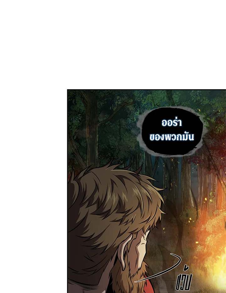 อ่านมังงะ Tomb Raider King ตอนที่ 320/73.jpg