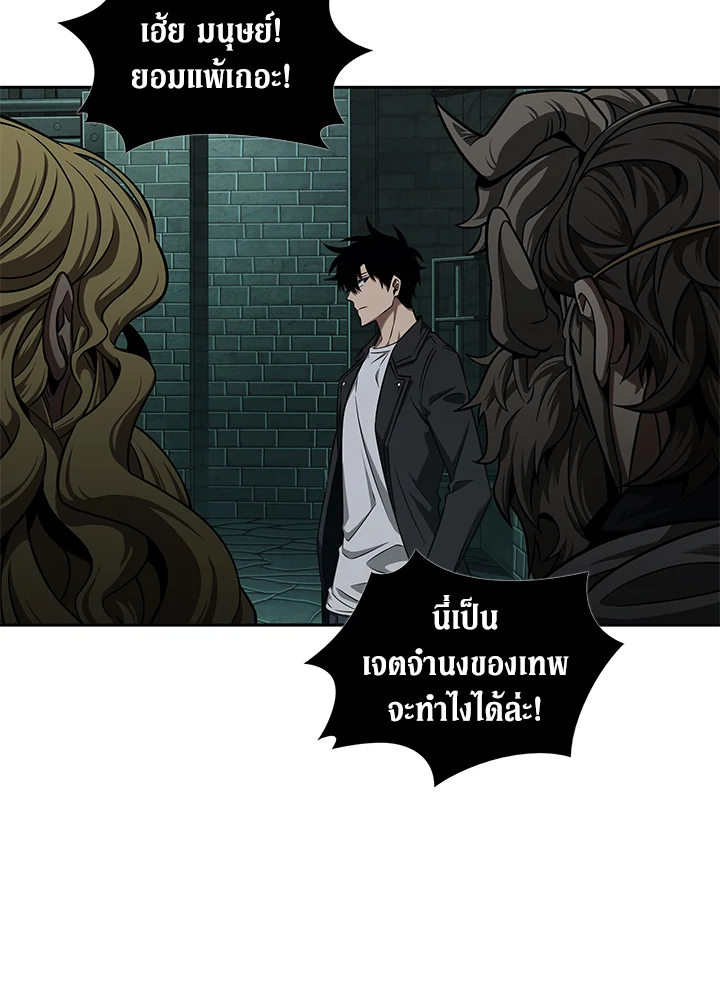 อ่านมังงะ Tomb Raider King ตอนที่ 323/7.jpg