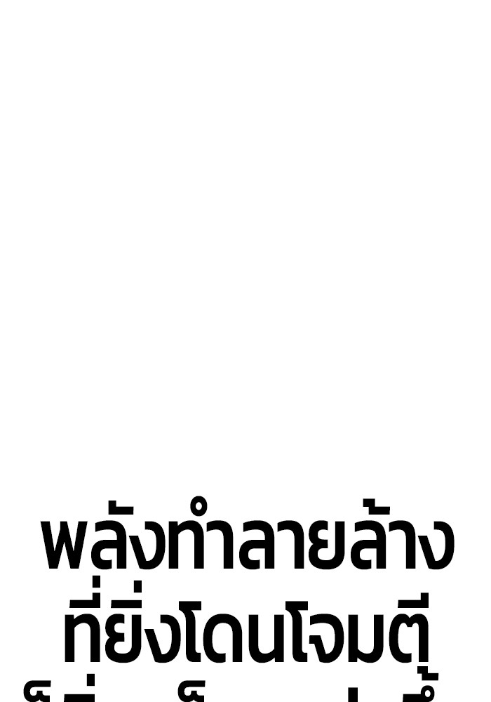 อ่านมังงะ Hand over the Money! ตอนที่ 40/78.jpg