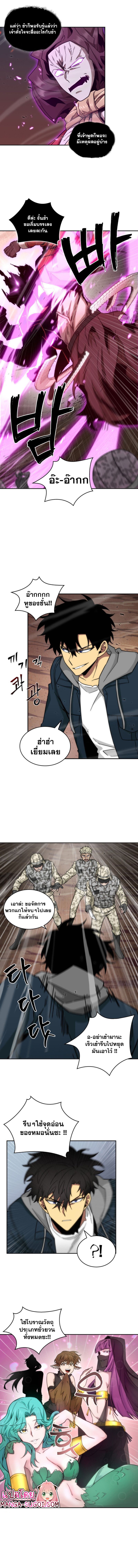 อ่านมังงะ Tomb Raider King ตอนที่ 129/7.jpg