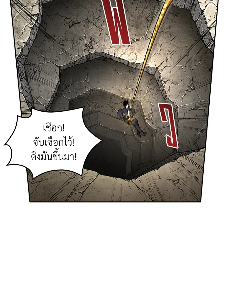 อ่านมังงะ Tomb Raider King ตอนที่ 313/82.jpg