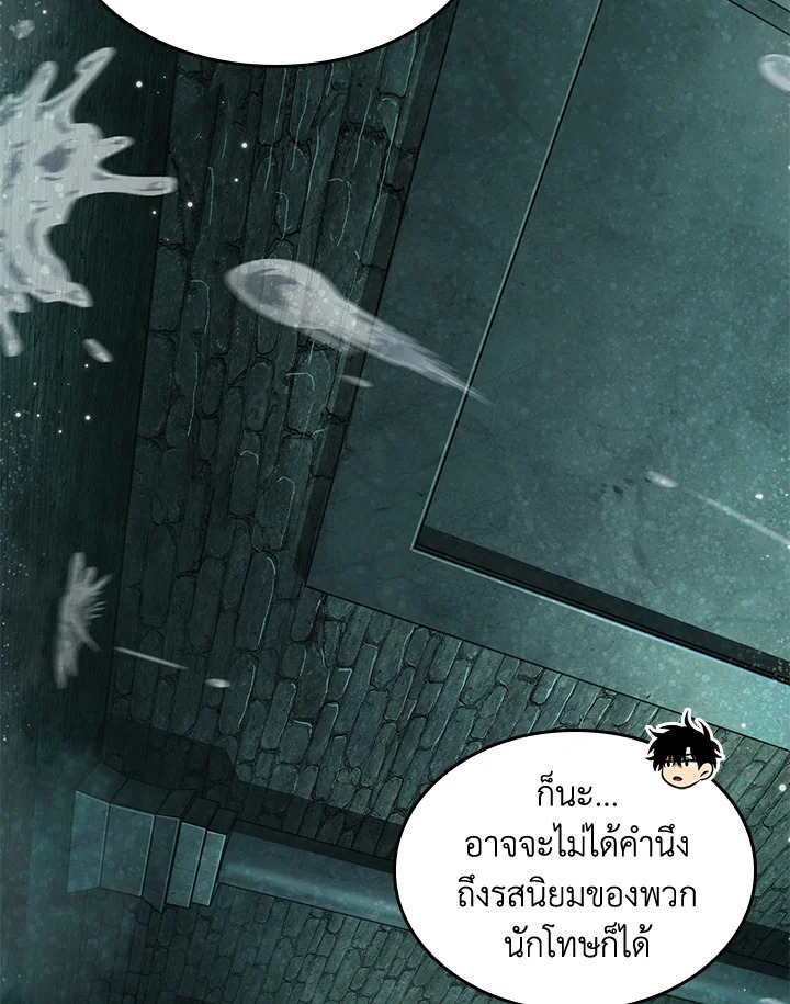 อ่านมังงะ Tomb Raider King ตอนที่ 320/85.jpg