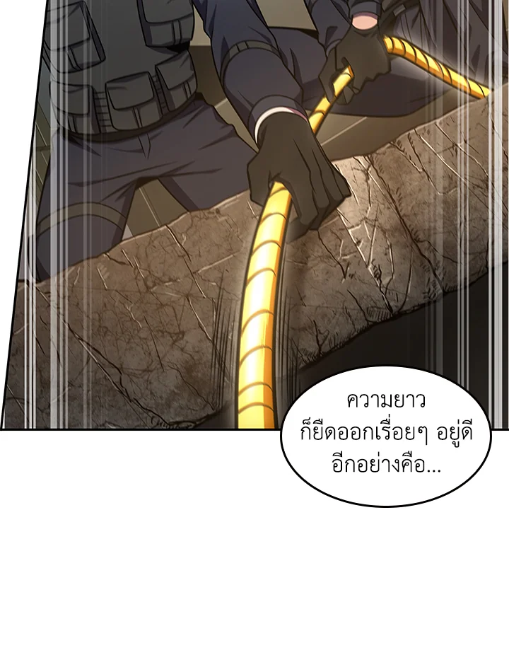 อ่านมังงะ Tomb Raider King ตอนที่ 313/85.jpg