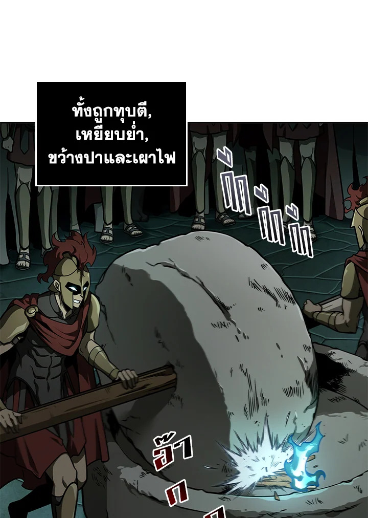 อ่านมังงะ Tomb Raider King ตอนที่ 322/96.jpg