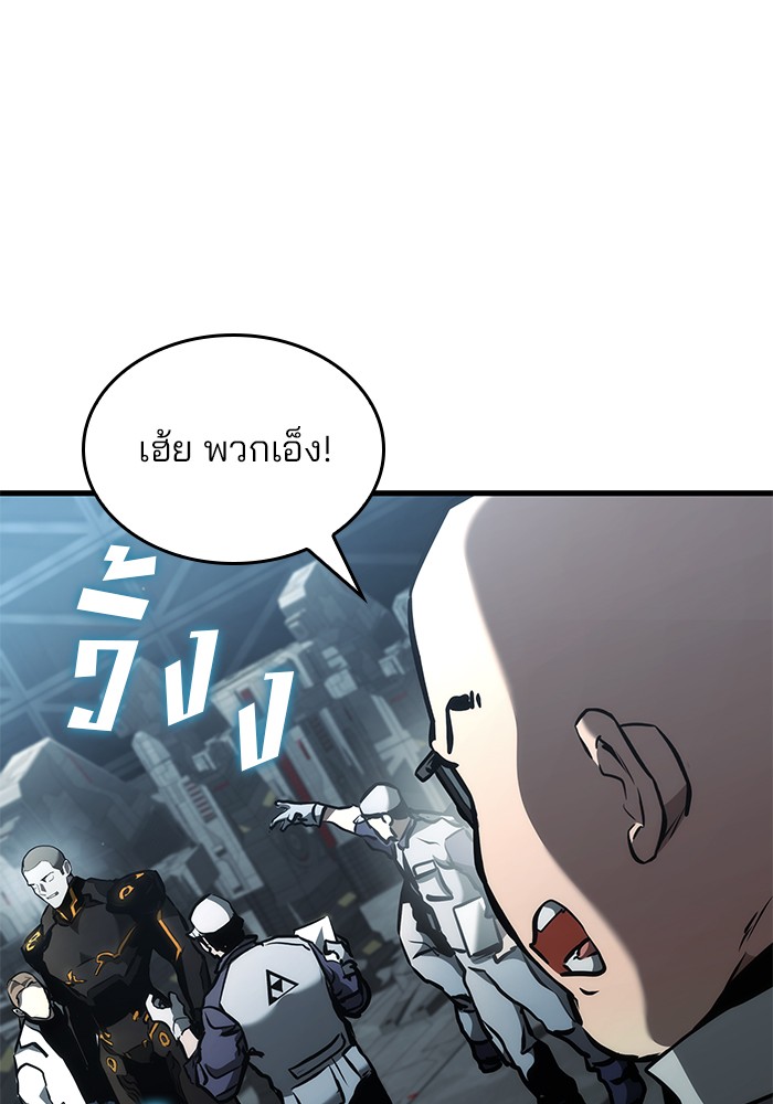 อ่านมังงะ Kill the Dragon ตอนที่ 95/114.jpg