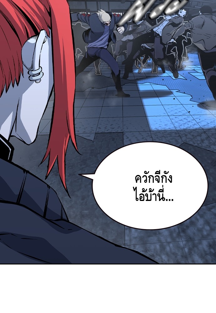 อ่านมังงะ King Game ตอนที่ 87/130.jpg