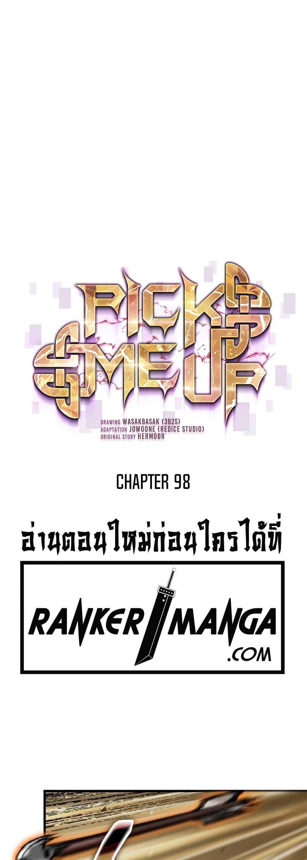 อ่านมังงะ Pick Me Up! ตอนที่ 98/0.jpg