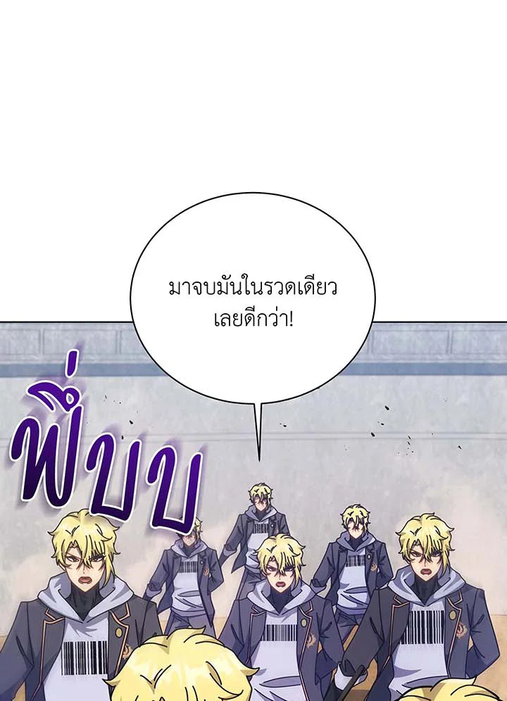 อ่านมังงะ Necromancer Academy’s Genius Summoner ตอนที่ 109/110.jpg